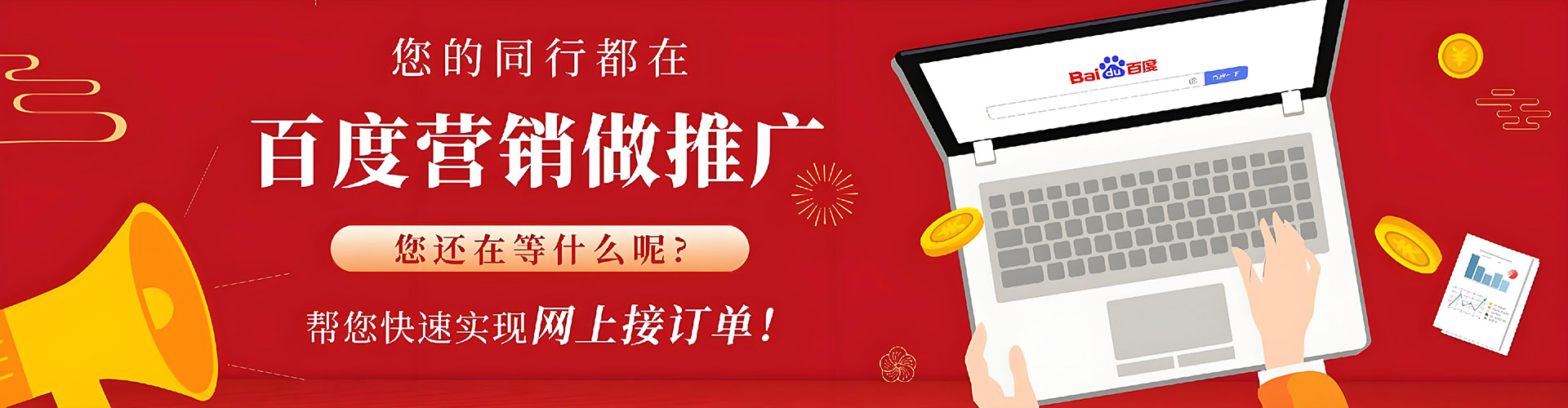 五常sem怎么做