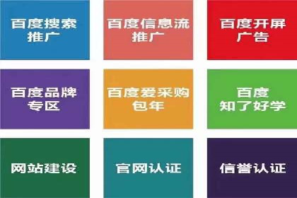 竞价推广开户成本分析：成功案例教你如何降低
