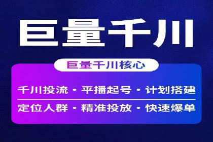提升信息流广告转化率的方法与XX案例分析